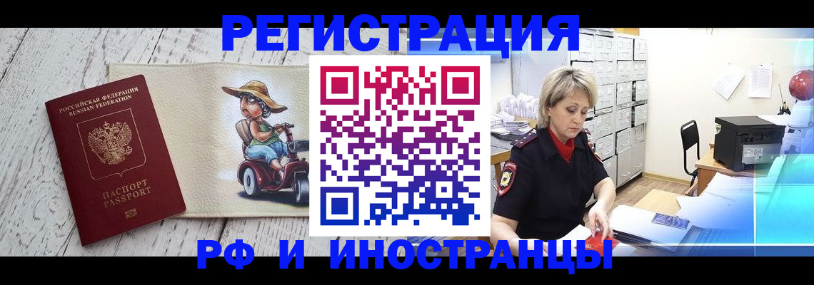 регистрация для дет. сада в Жигулёвске