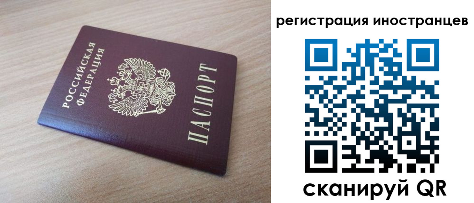 купить прописку в Жигулёвске