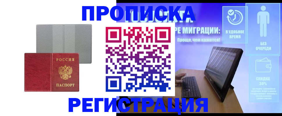 найти адрес прописки в Жигулёвске